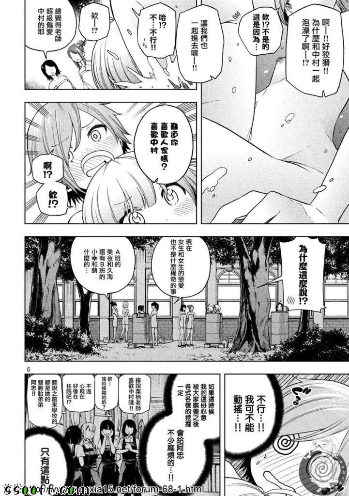 第80话