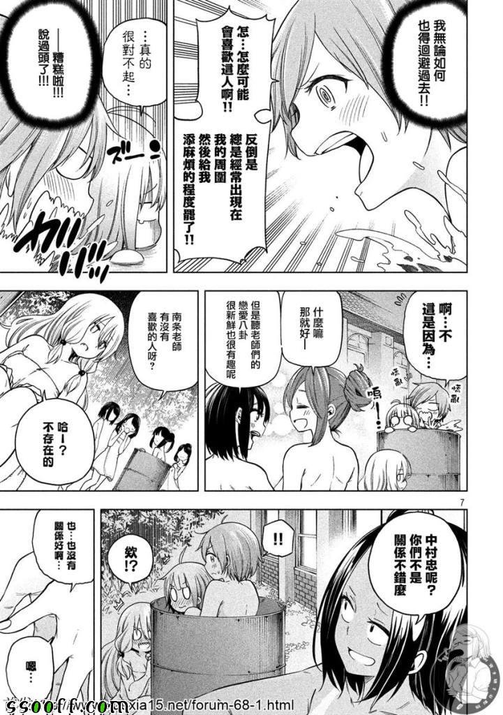 第80话
