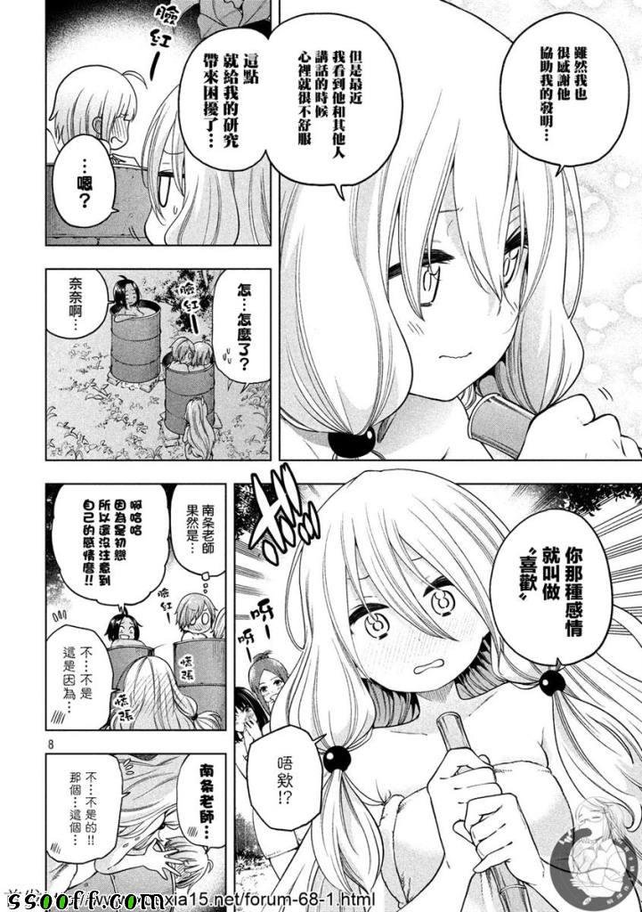 第80话