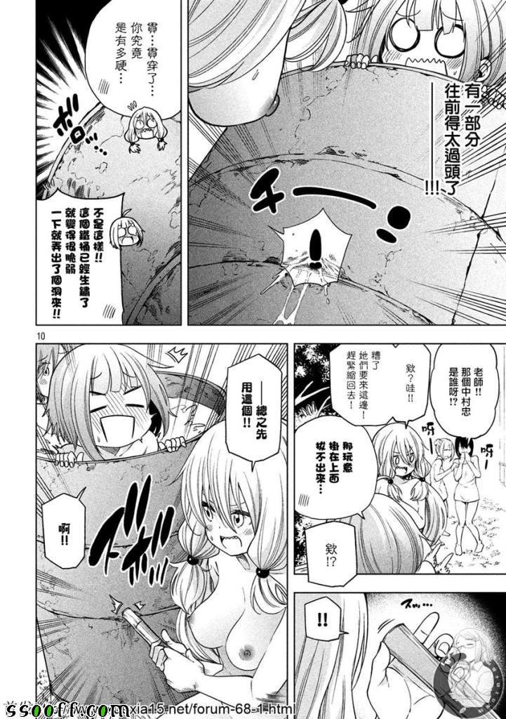 第80话