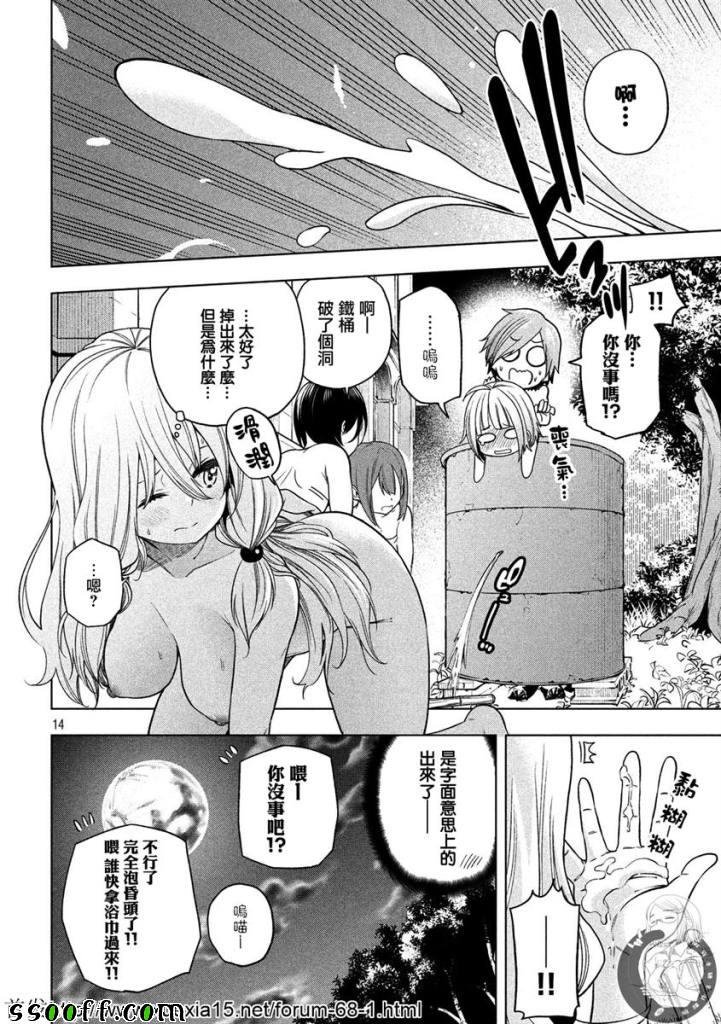第80话