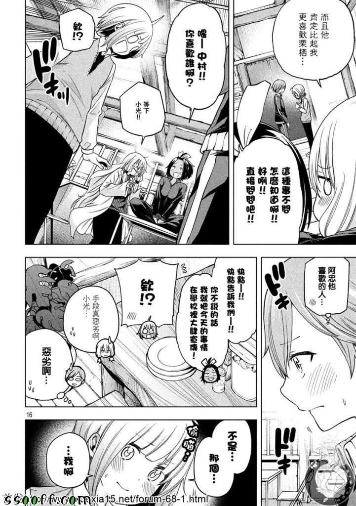第80话