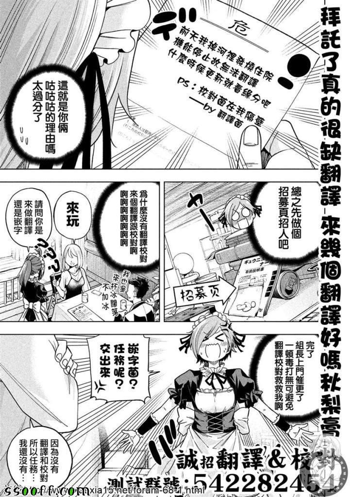 第80话