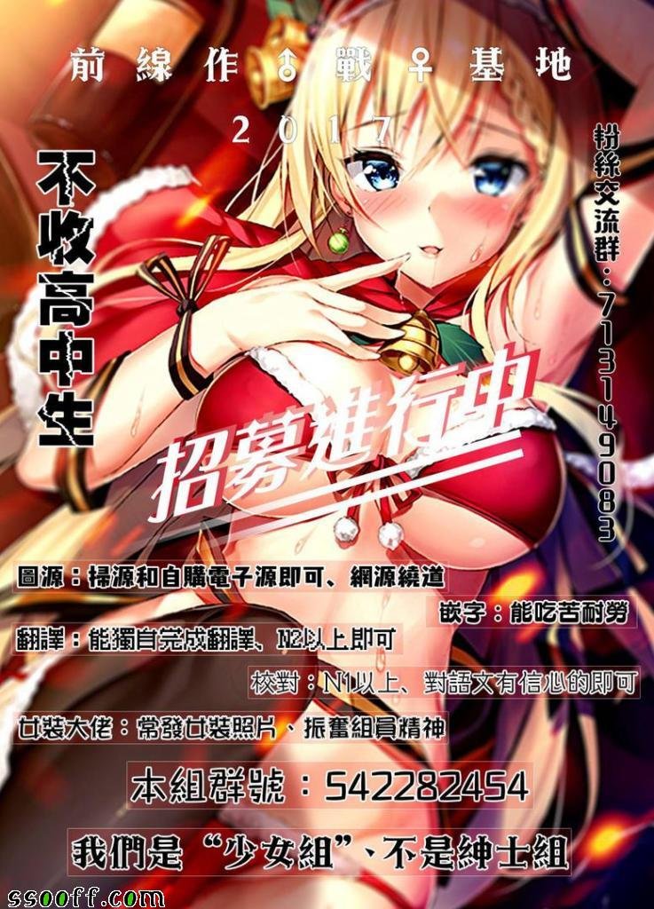 第80话