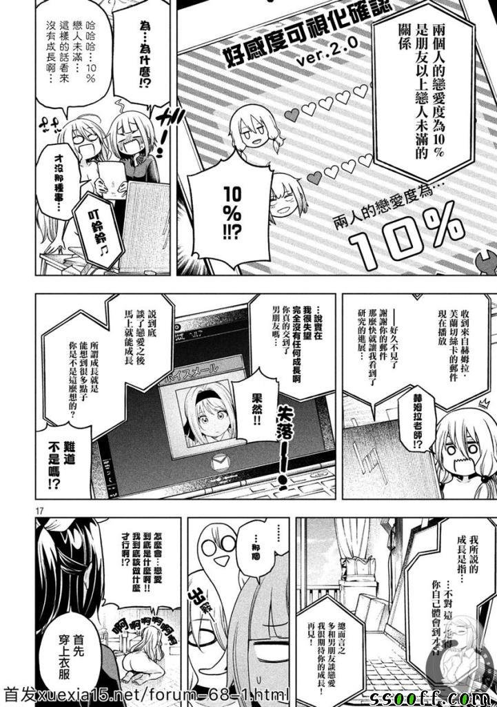 第81话