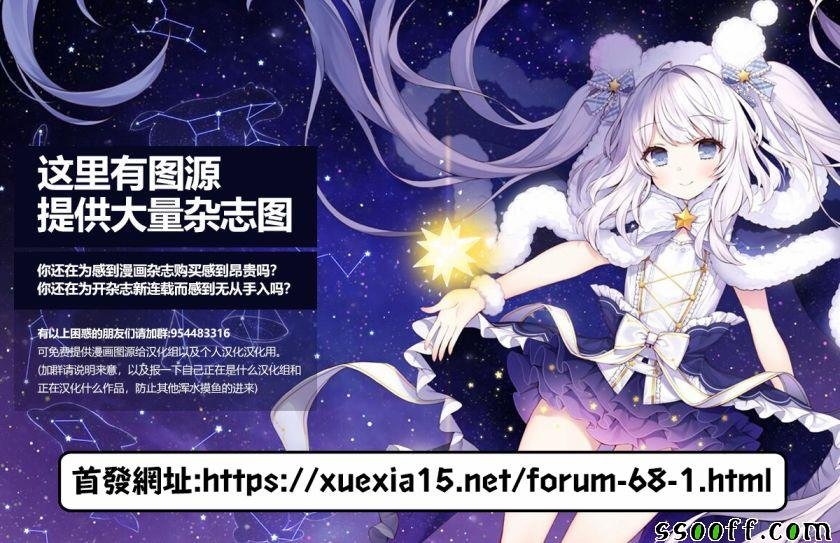 第81话