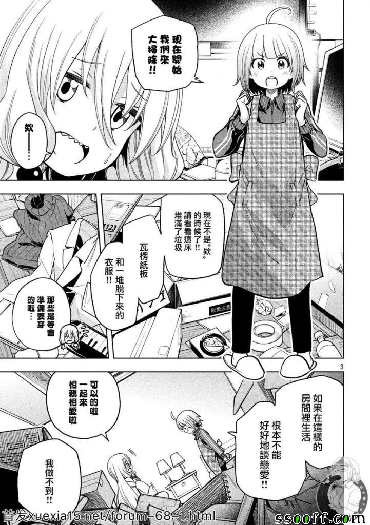 第82话