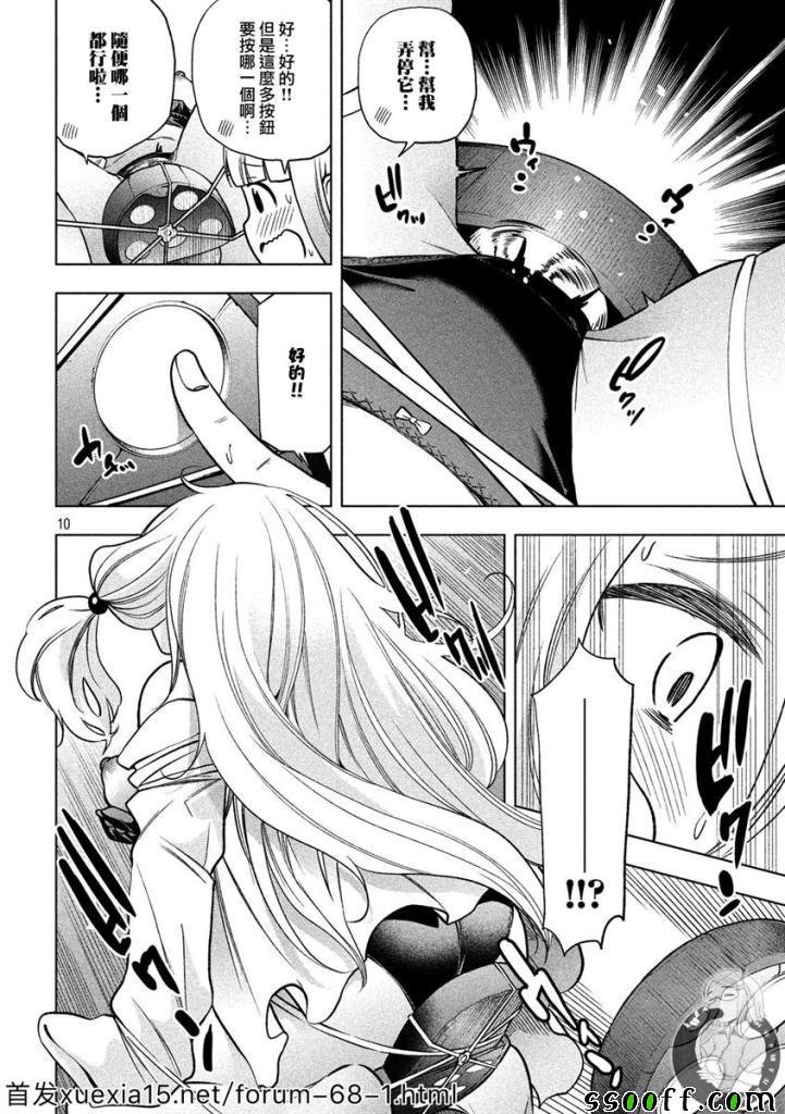 第82话