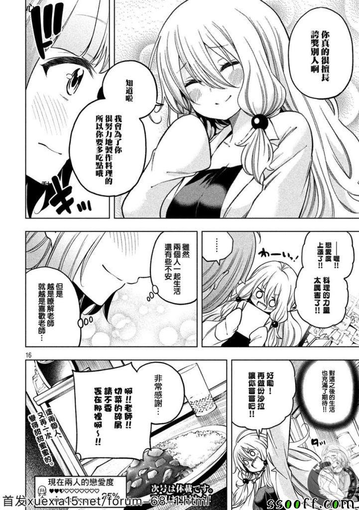 第82话