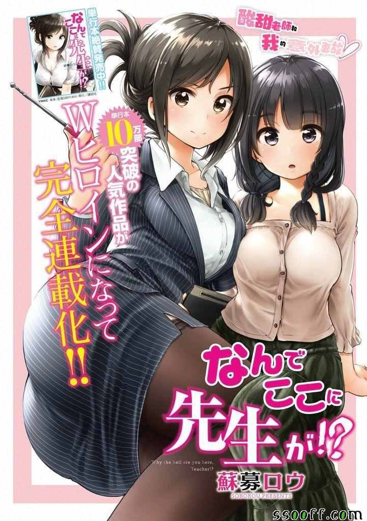 第11话