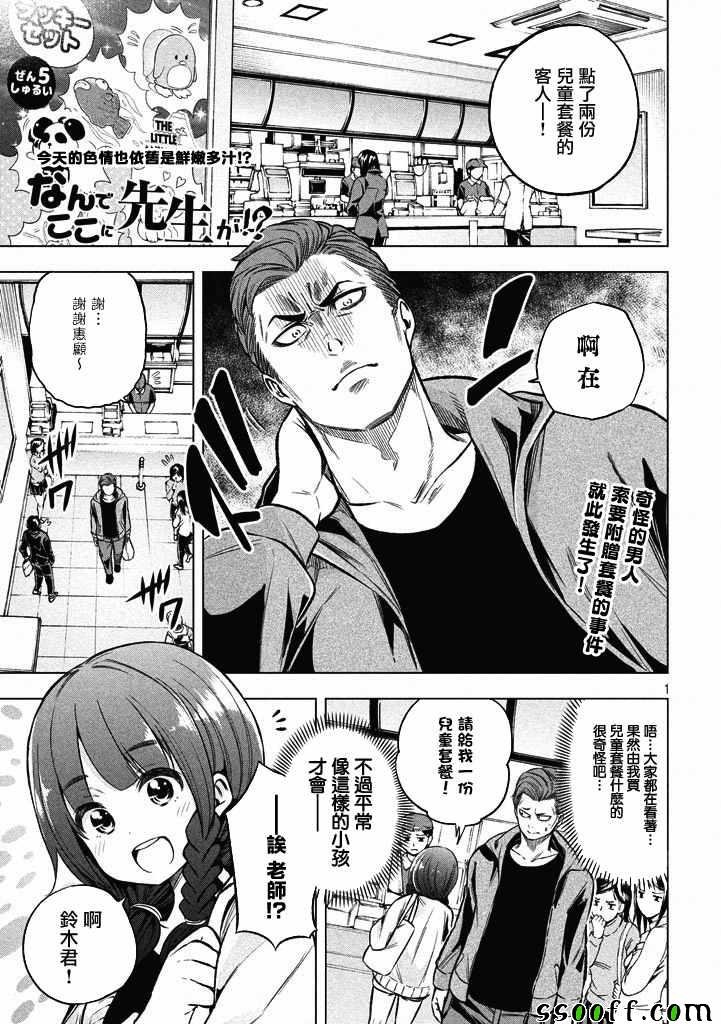 第15话