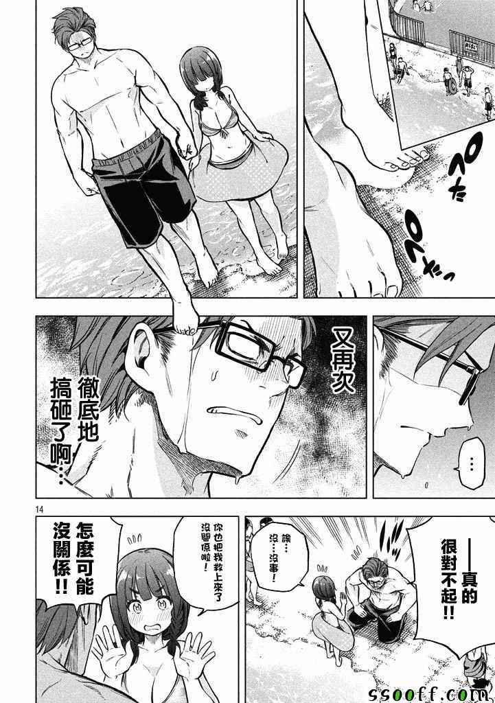 第16话