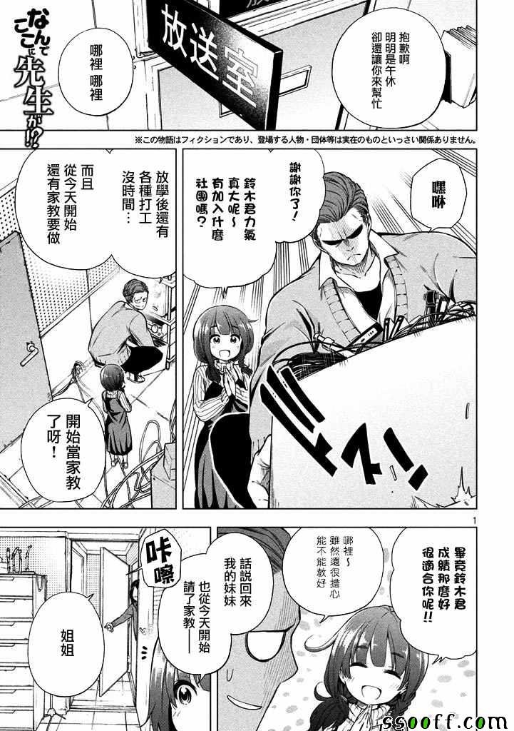第17话