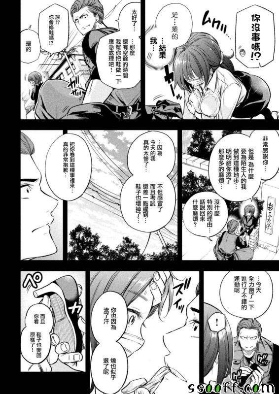 第20话
