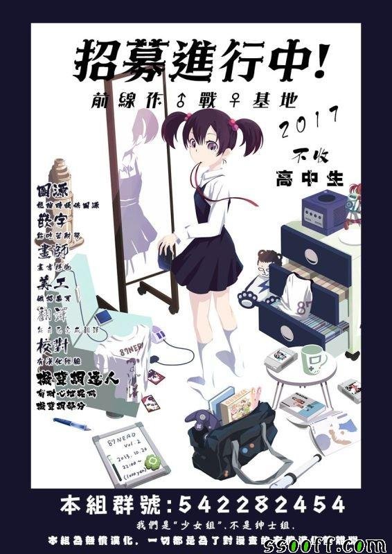 第20话