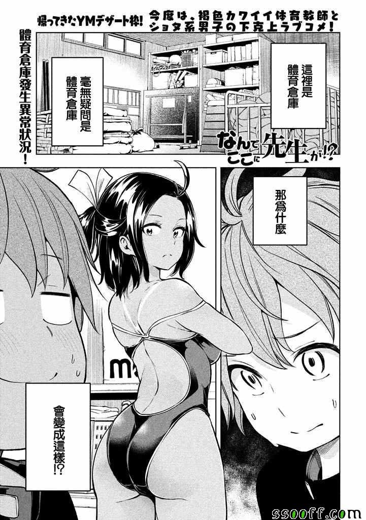第22话