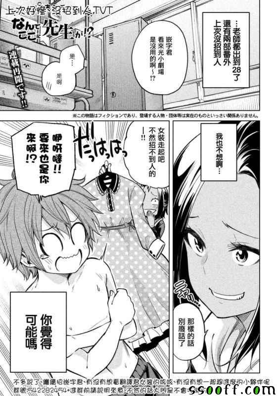 第26话