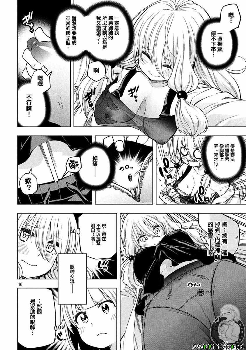 第83话