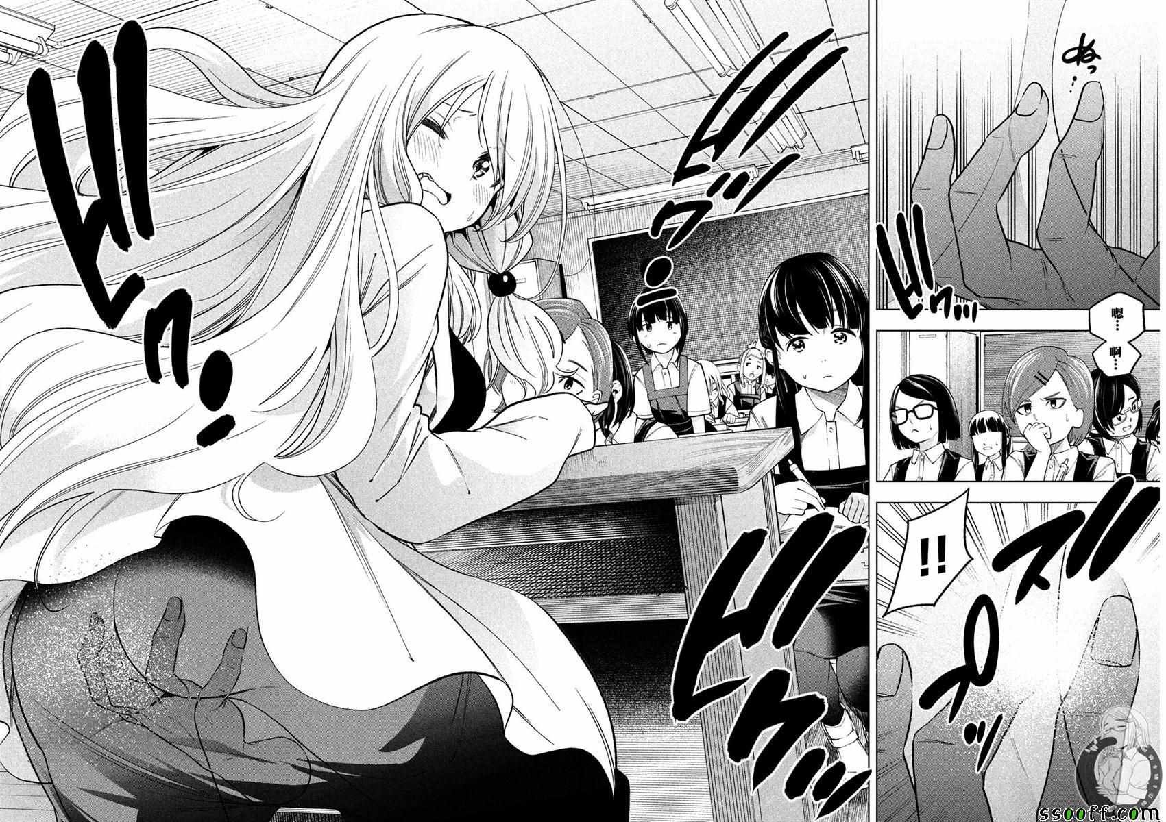 第83话