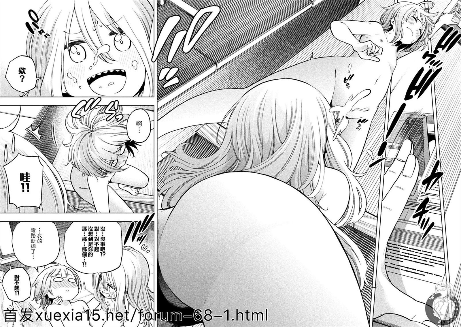 第84话 大浴场