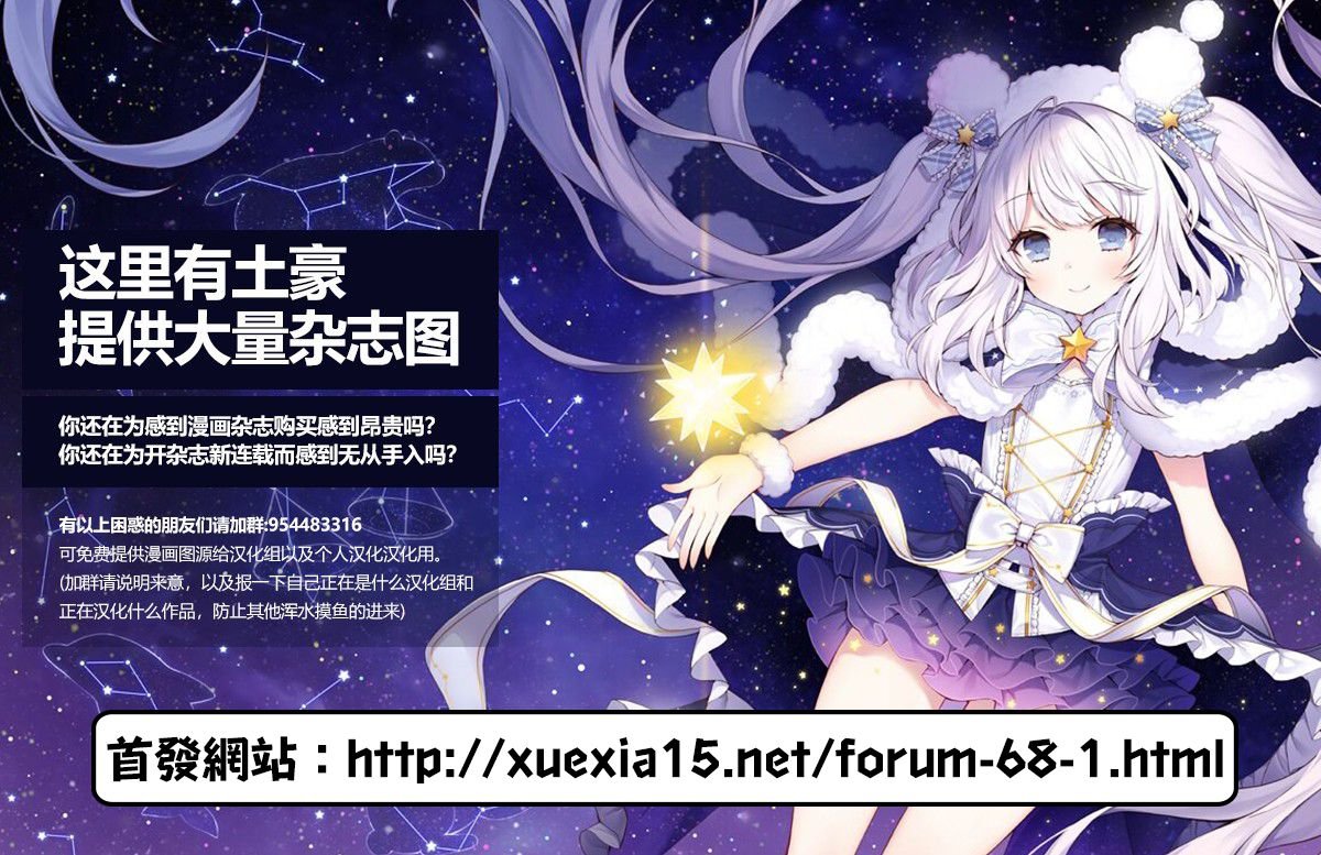 第84话 大浴场