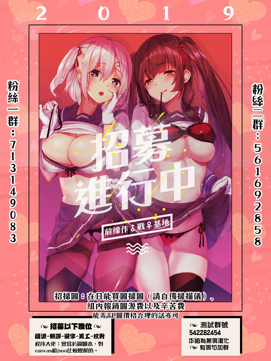 第87话 隐身
