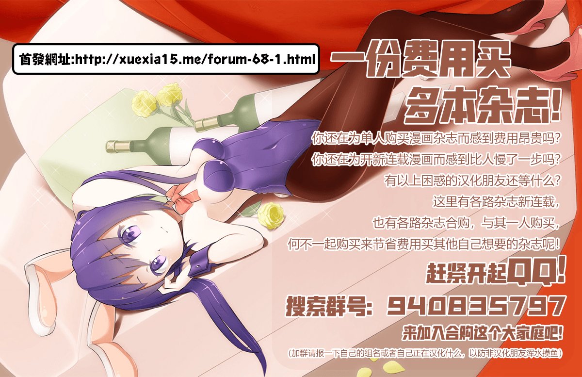 第87话 隐身