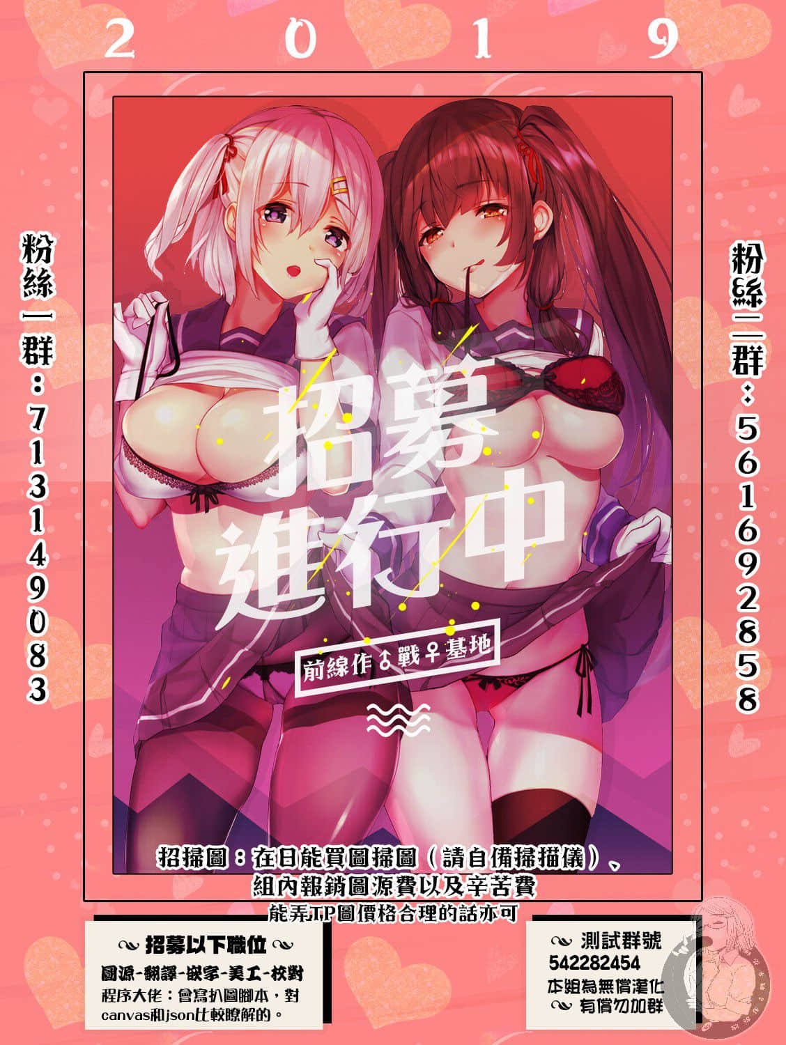 第88话 口隐