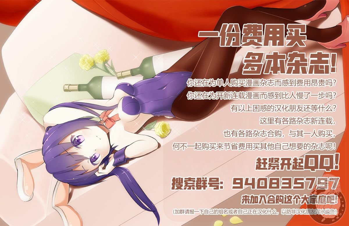 第89话 集体PLAY