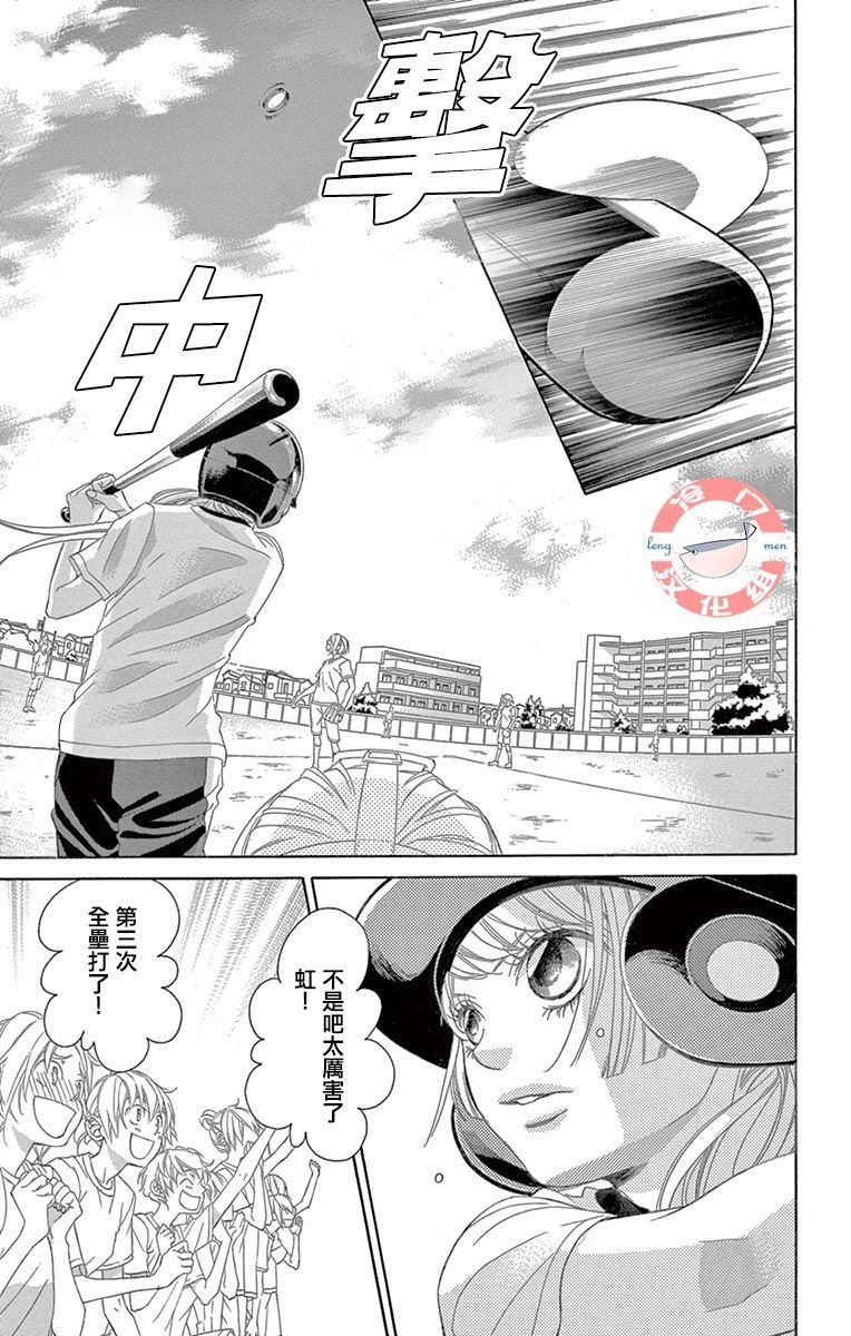 第19话 分离