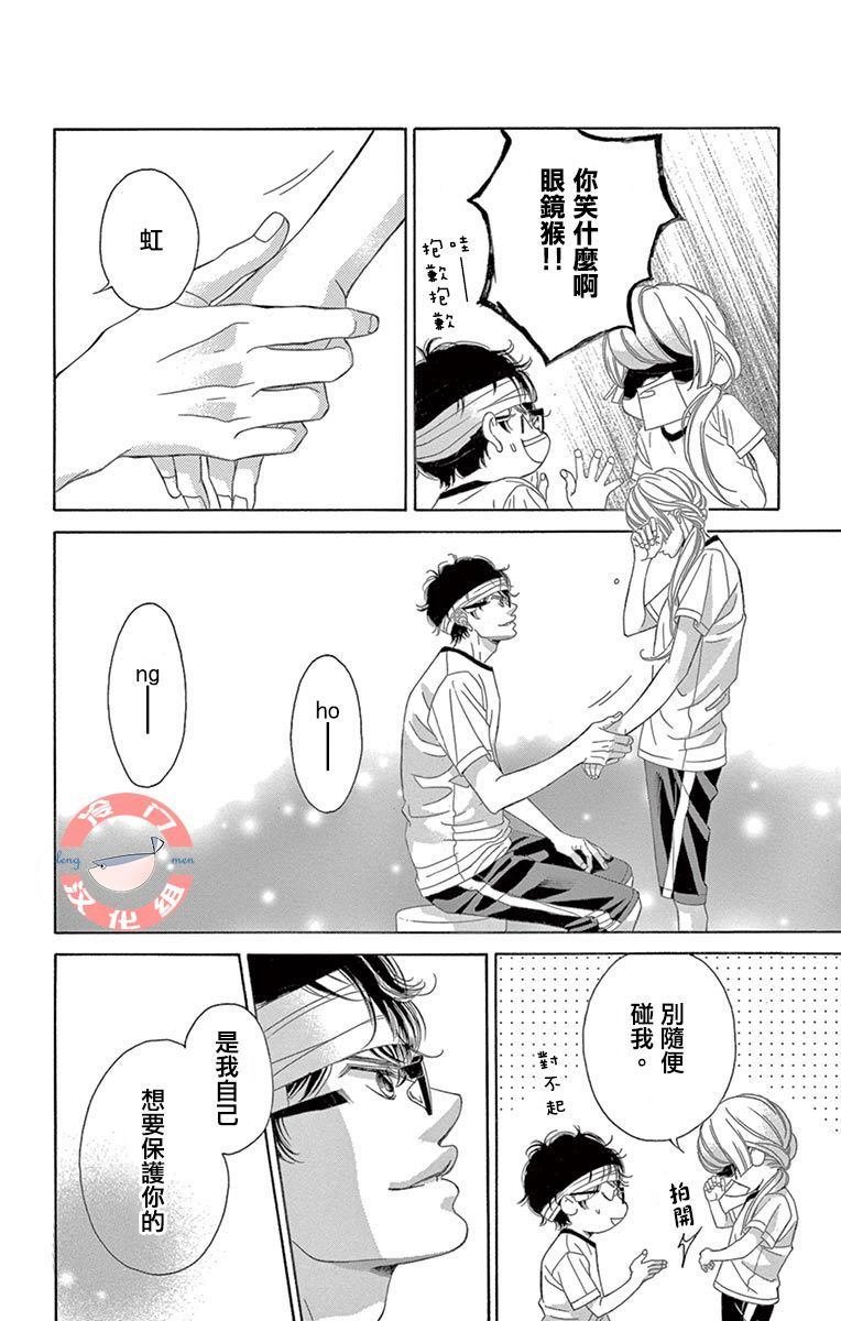 第19话 分离