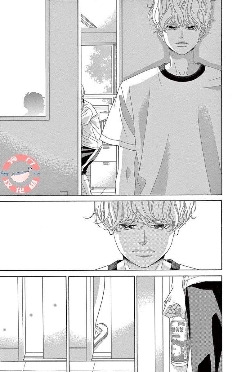 第19话 分离