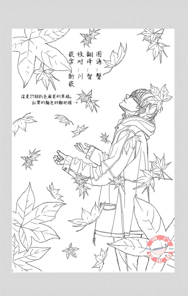 第27话 黑暗的真相