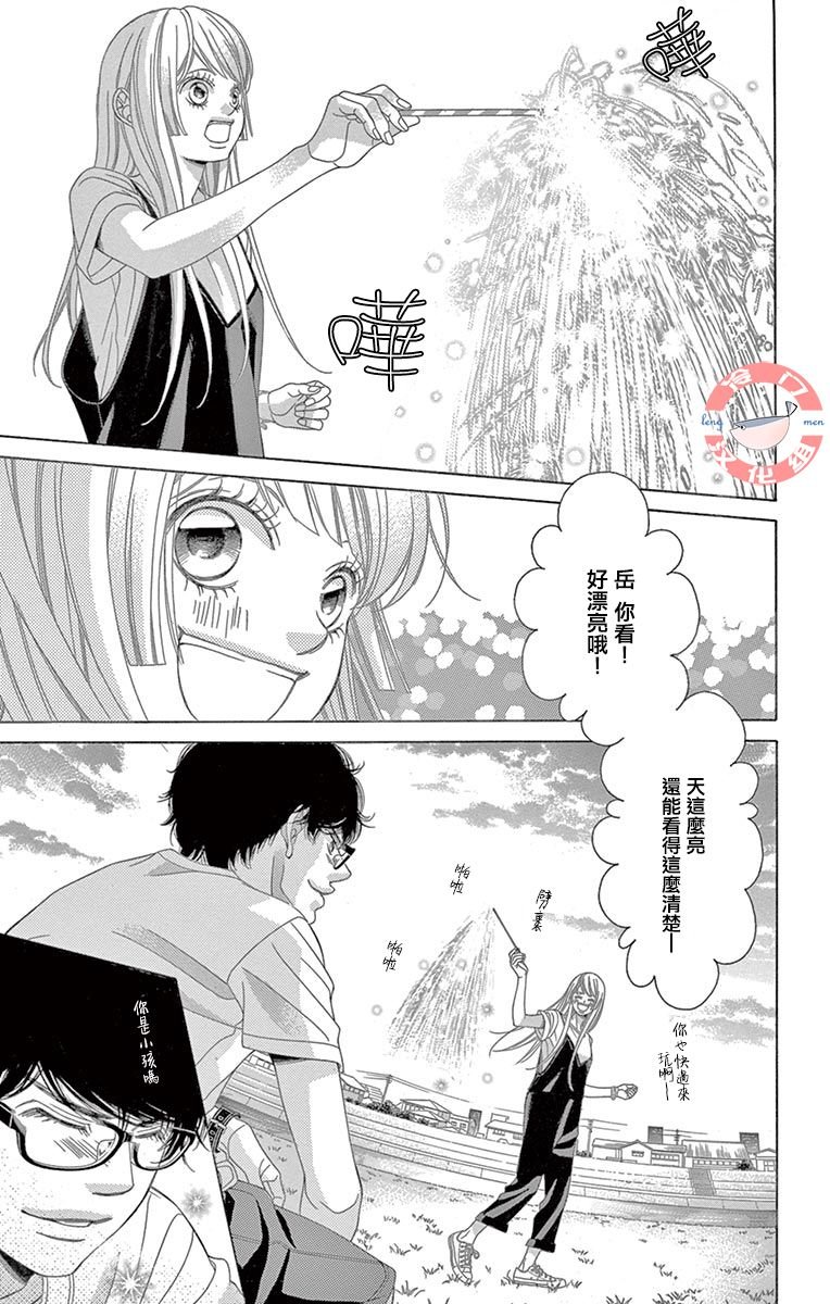 第27话 黑暗的真相