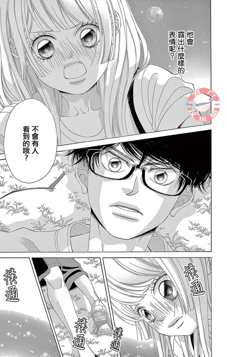 第27话 黑暗的真相