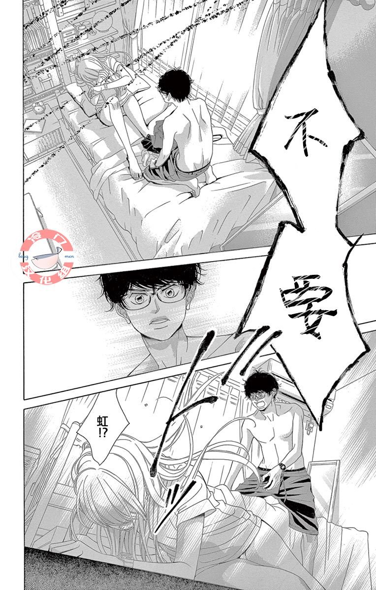 第27话 黑暗的真相