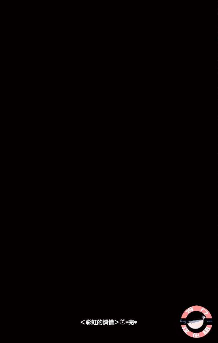 第27话 黑暗的真相