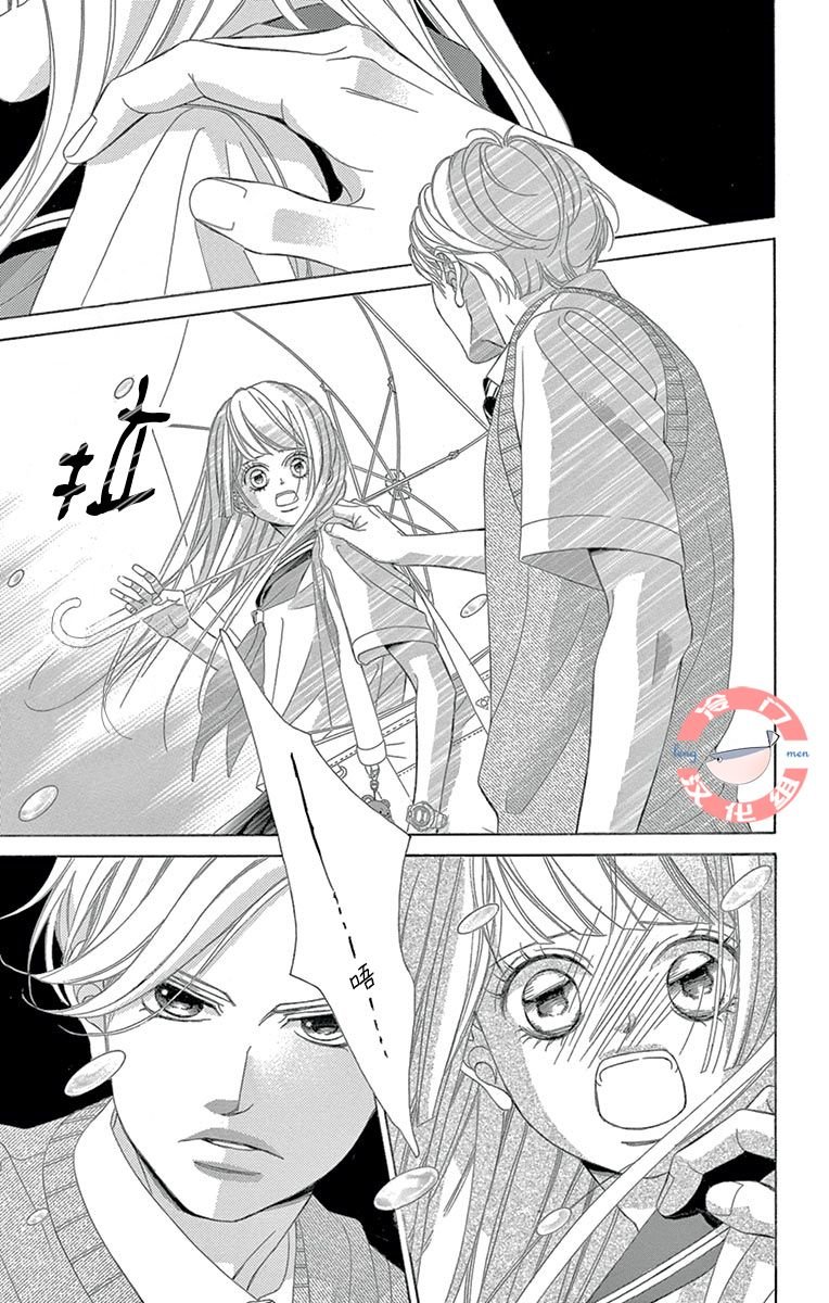 第28话 不想得出的答案