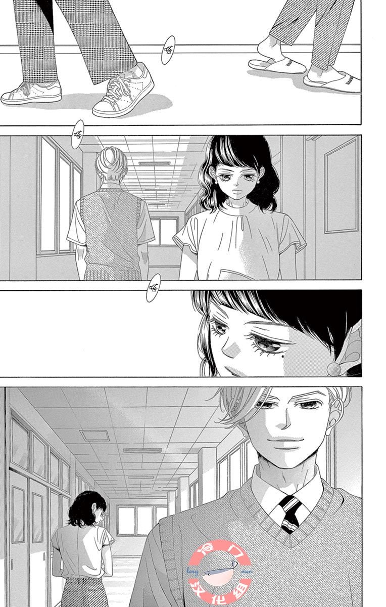 第28话 不想得出的答案