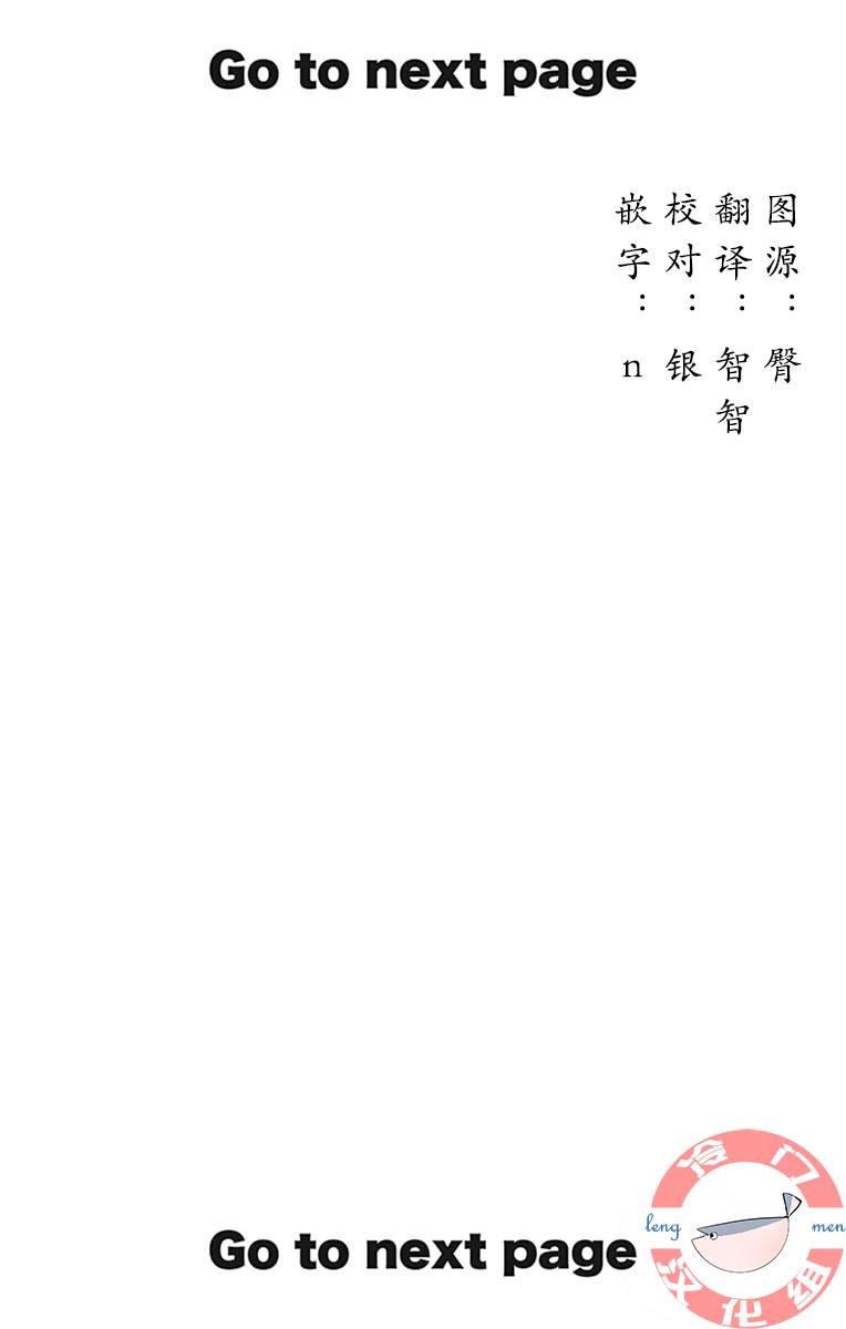 第31话 模仿