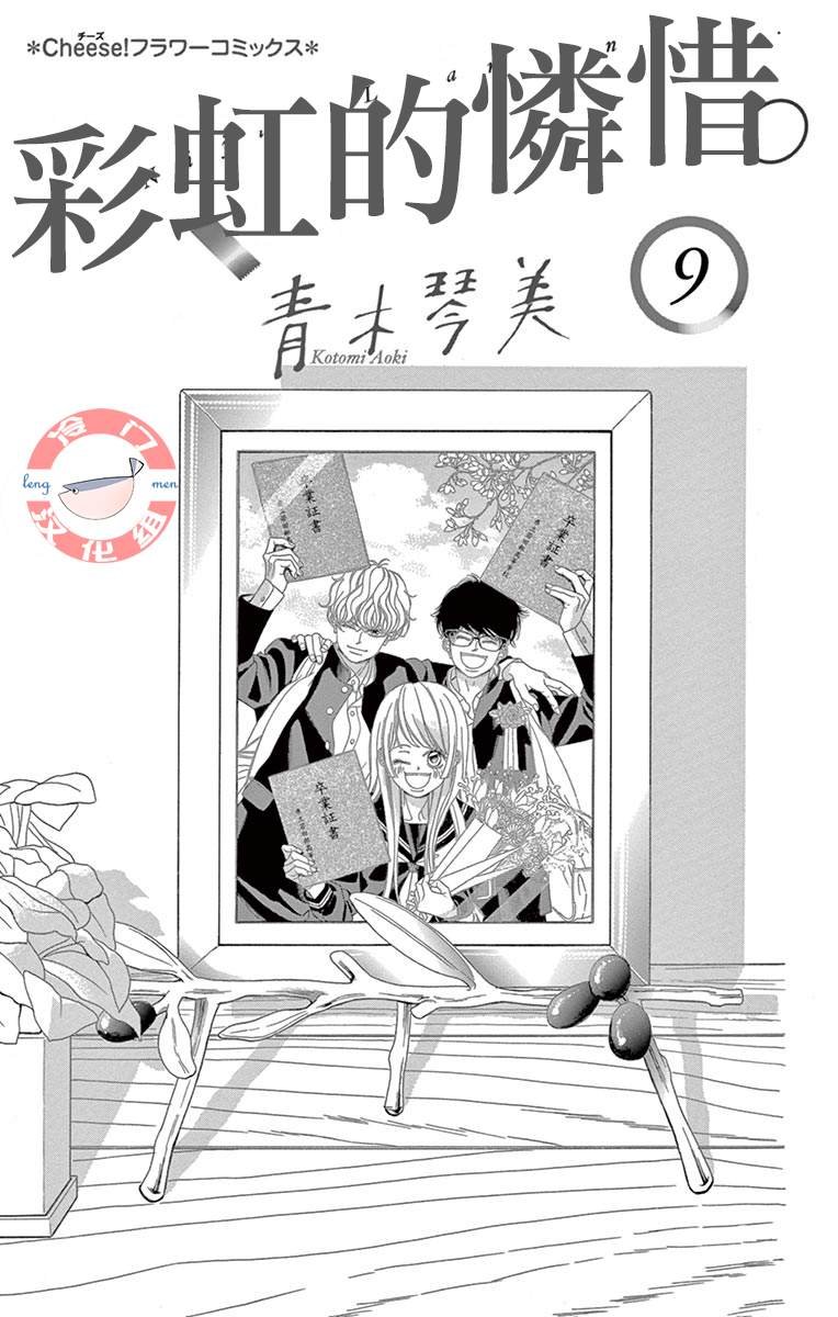 第31话 模仿