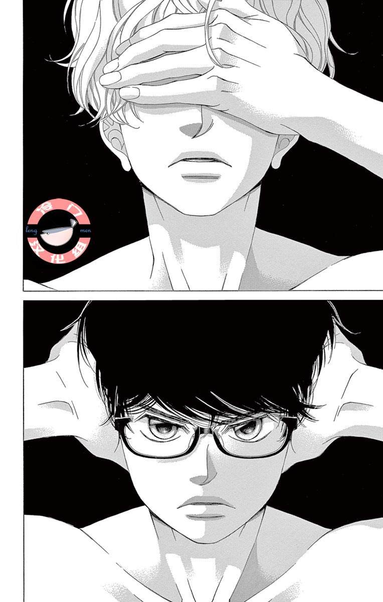 第31话 模仿