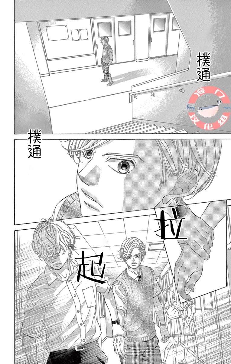 第31话 模仿