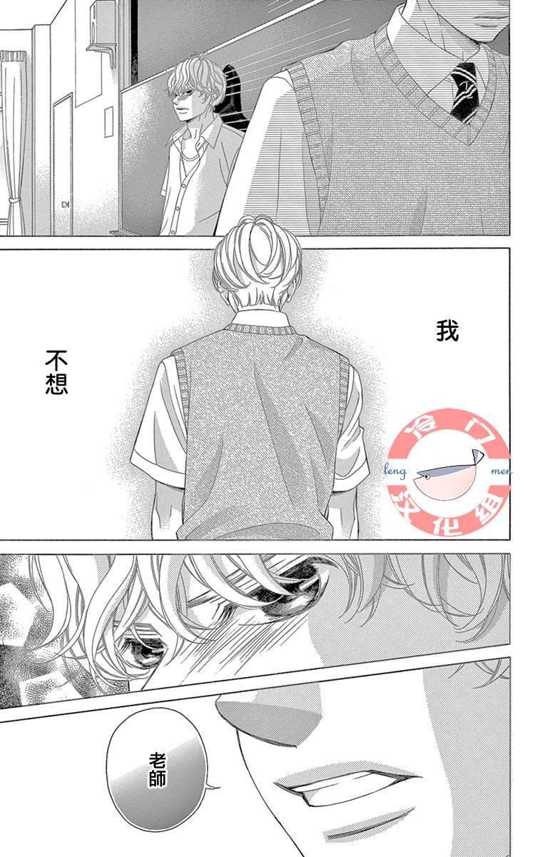 第31话 模仿