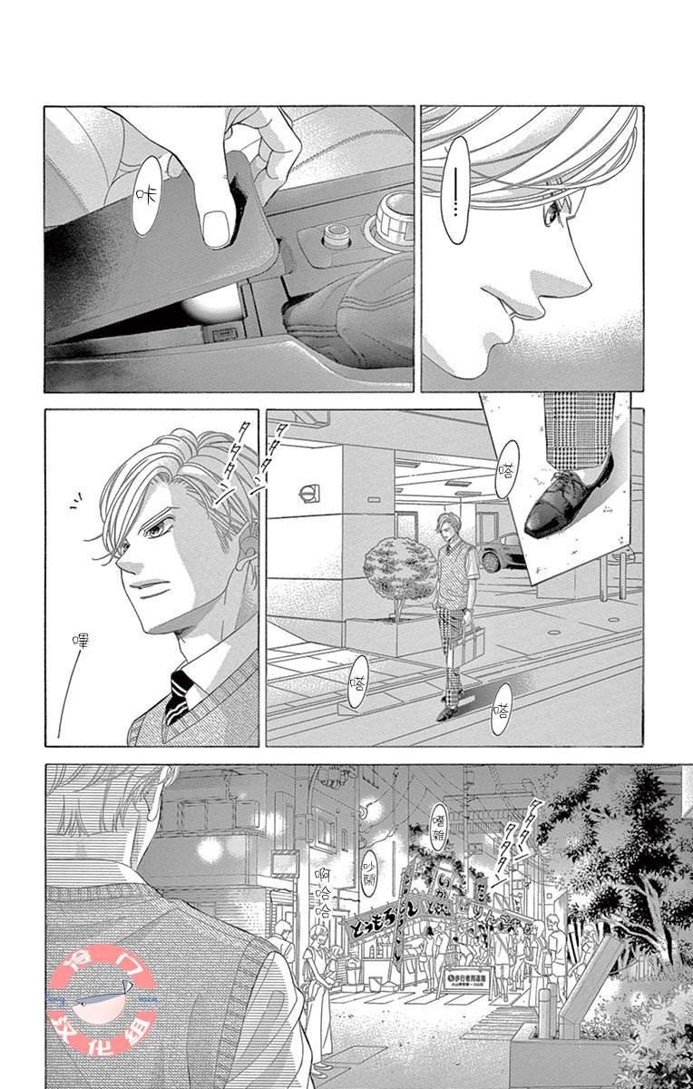 第31话 模仿