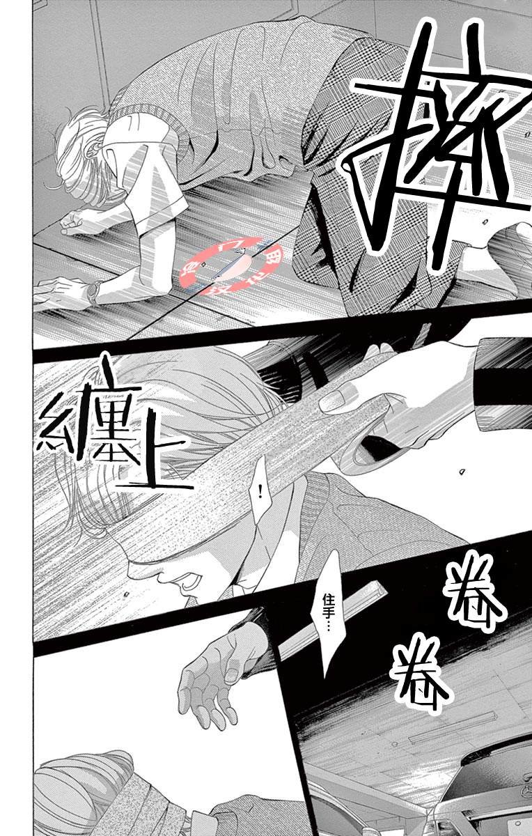 第31话 模仿