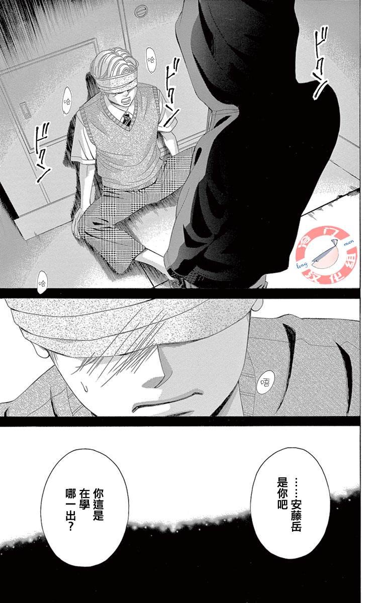 第31话 模仿