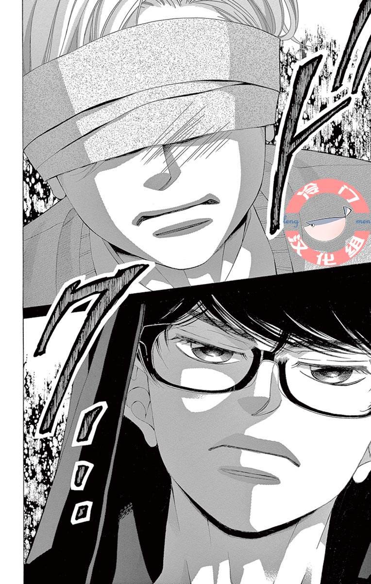 第31话 模仿