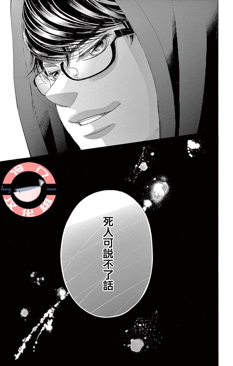 第31话 模仿