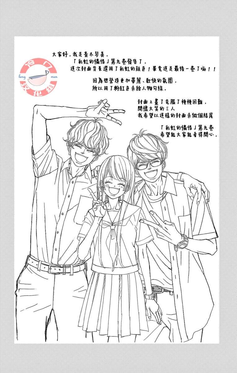 第31话 模仿
